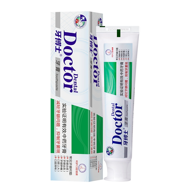 牙博士中药牙膏洁白去牙黄牙渍牙菌斑清火呵护牙龈清新口气125g