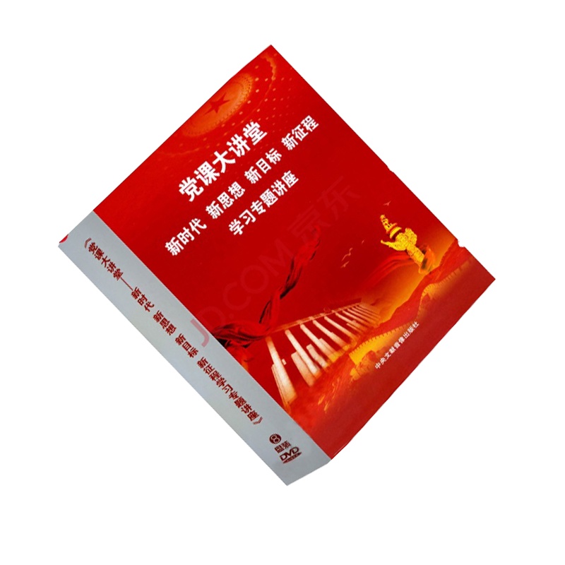 itbull 发挥好“显著优势” 坚持和完善社会主义基本经济制度 推动经济高质量发展