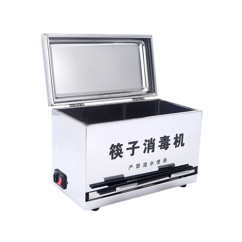 消毒机筷子消毒器筷子筒 不锈钢筷子盒筷子消毒器筷子筒食堂用筷子消毒机