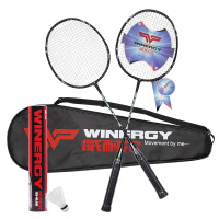 威耐尔(Winergy)一体式进攻型羽毛球拍对拍套装铁合金材质830送拍套羽毛球