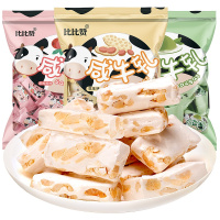 欧贝拉蔓越莓味咸牛轧糖500g牛轧糖袋装软糖果零食结婚喜糖散装糖果 牛轧糖