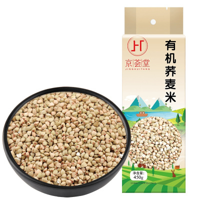 京荟堂 有机荞麦米450g 五谷杂粮粗粮真空装大米粥伴侣