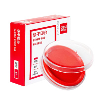 得力9863圆形财务快干印台印泥 办公用品直径60mm 红色