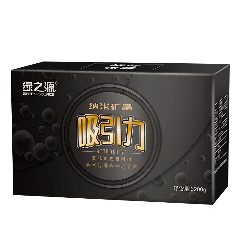 绿之源 3200g吸引力纳米矿晶富孔矿物吸附剂新房装修去除甲醛清除剂活性炭包去异味竹炭包除臭除烟味碳包Z-1373