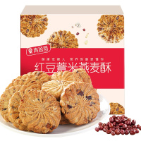 共2盒]青源堂红豆薏米燕麦营养代餐饼燕麦五谷杂粮粗粮饱腹代餐小零食