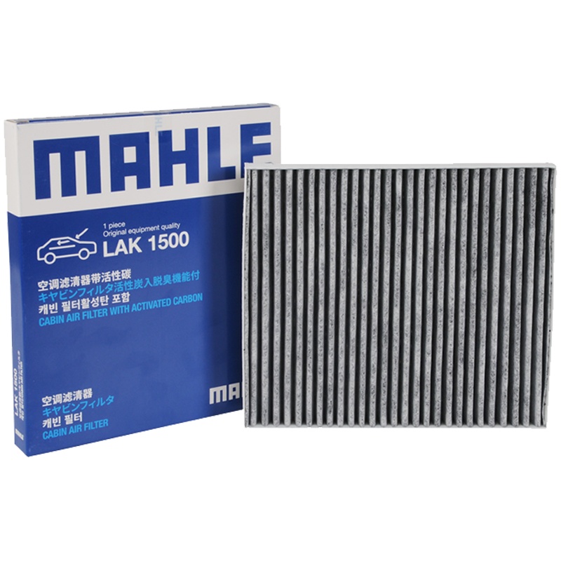 马勒(MAHLE)活性炭空调滤LAK1500适配18款远景S1 1.4T/1.5L/18-19款帝豪GSe 纯电动