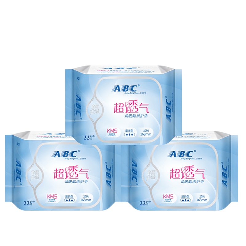 ABC女性护理卫生护垫劲吸量多型棉柔表层163mm22片3包 日期到23年5月左右