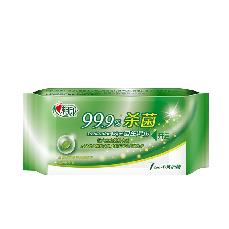 心相印湿巾卫生湿巾7片8包杀菌消毒超迷你便携随身湿纸巾实惠装湿纸巾