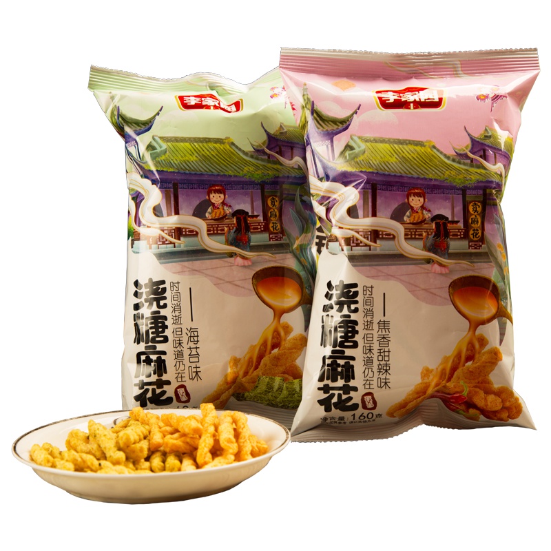 李家园 浇糖麻花 焦香甜辣味 海苔味 160g*4袋 麻花零食