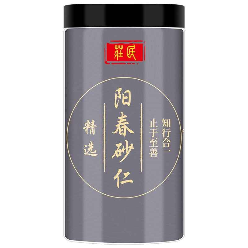 庄民阳春砂仁60g/罐 正宗阳春砂仁 优质生晒干果春砂仁煲汤料 颗颗精选大颗粒砂仁茶