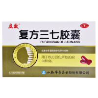 立效 复方三七胶囊 0.25g*30粒/盒 RK
