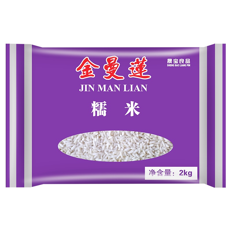 金曼莲 白糯米 长粒糯米 长粒粽子糯米