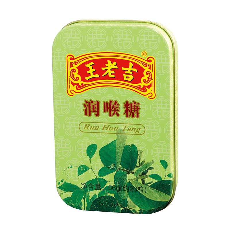 王老吉 润喉糖 56克/盒