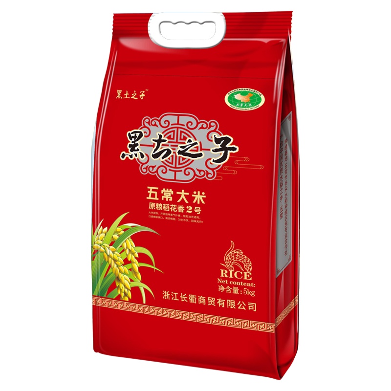 2022年新米 黑土之子 黑龙江五常大米 原粮稻花香2号 稻花香米 东北大米 5kg10斤