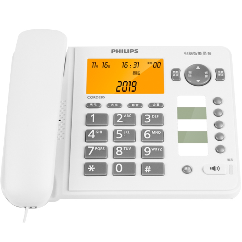 飞利浦(PHILIPS)录音电话机 固定座机 办公家用 留言答录 连接电脑软件 屏幕拨打 远距离免提CORD285白色