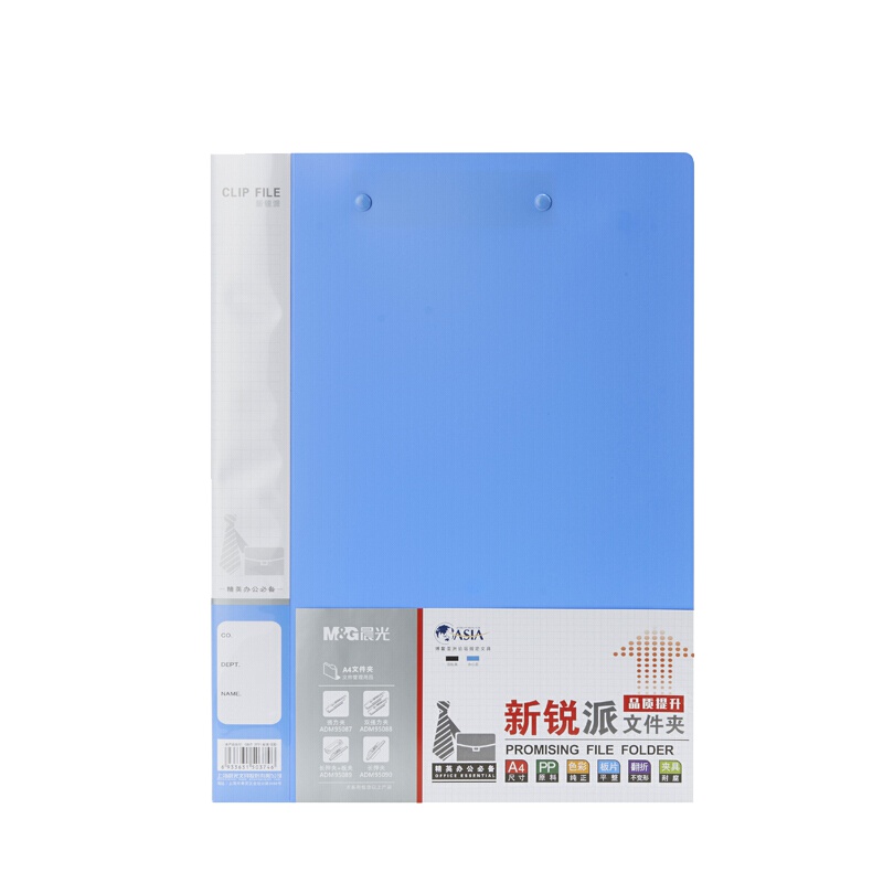 晨光(M&G)ADM95088双强力文件夹轻便夹 5个 文件册多功能整理资料夹 商务收纳档案夹 办公用品