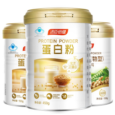 汤臣倍健小金罐蛋白质粉420g乳清水解速溶营养品官方旗舰店