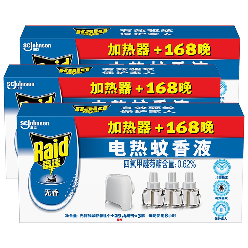 (Raid)雷达电热蚊香液168晚+无线加热器 整箱共36盒 无香味驱蚊液电蚊香 蚊香液驱蚊器