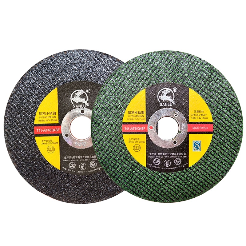 三鹿切割片超薄双网砂轮不锈钢金属切片105×1.2×16绿片50片一盒#