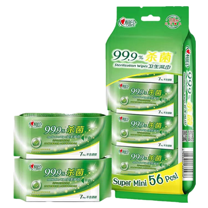心相印杀菌湿巾小包湿巾8包56片纸小包杀菌消毒学生湿纸巾随身装便携式小包杀菌湿巾