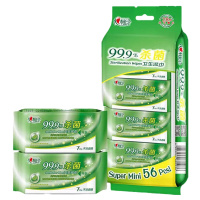 心相印杀菌湿巾小包湿巾8包56片纸小包杀菌消毒学生湿纸巾随身装便携式小包杀菌湿巾