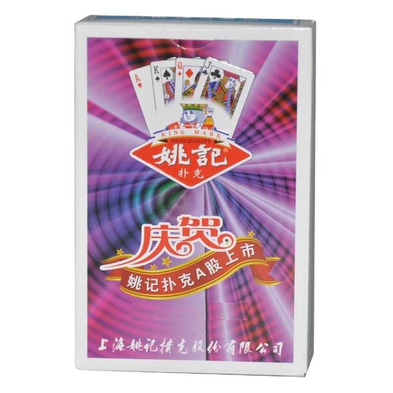 姚记扑克牌纸牌258环保娱乐纸牌扑克 10条100副装