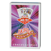 姚记扑克牌纸牌258环保娱乐纸牌扑克 10条100副装