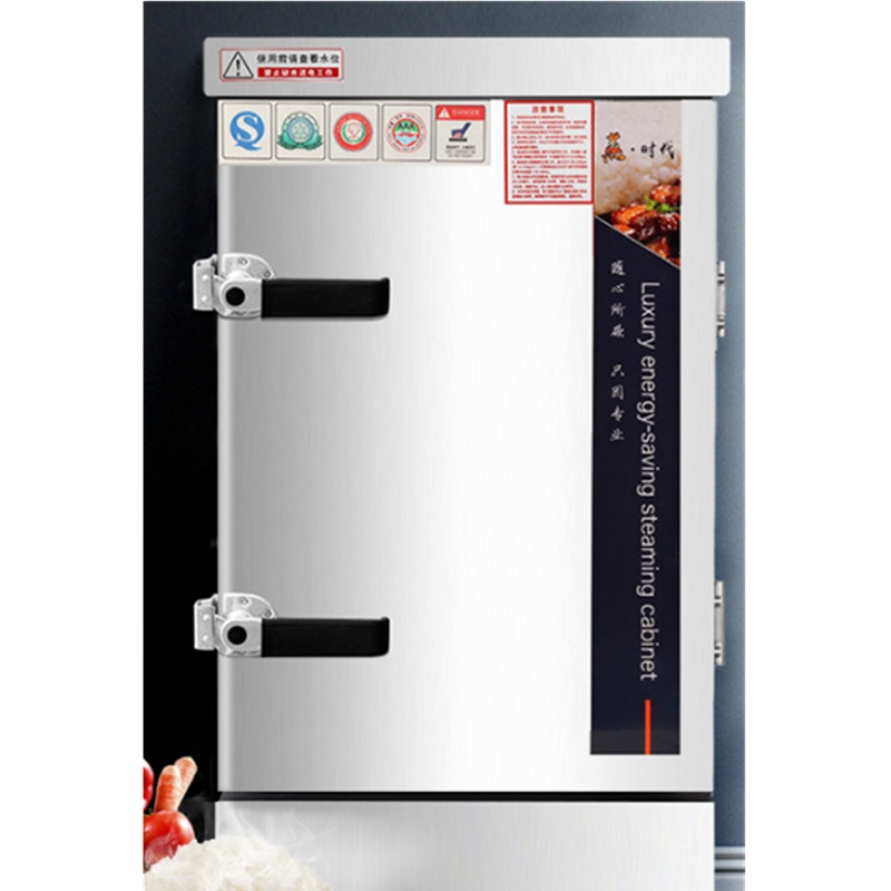 世纪星蓝星 蒸饭柜680*550*1000mm