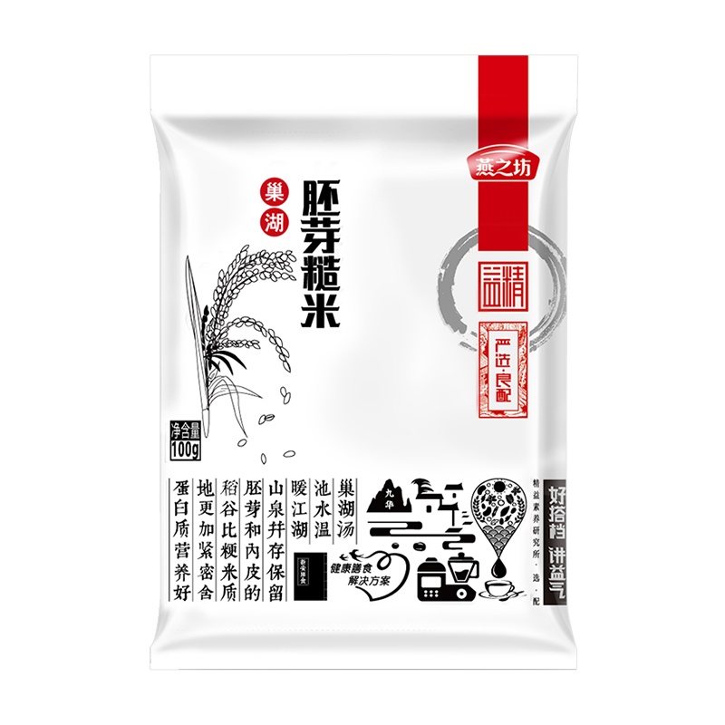 [10包装 ]燕之坊 巢湖胚芽糙米100g 新米杂粮米胚芽米五谷杂粮米粗粮玄米糟米
