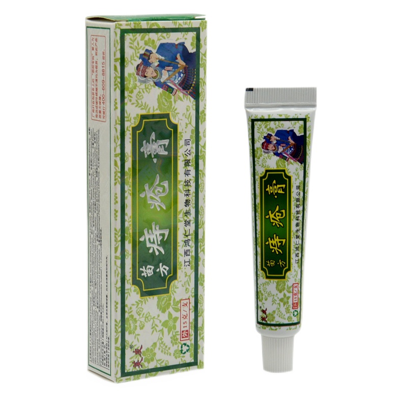 [买2送1买3送2]芙友苗方痔疮膏15g成外止痒内痔外痔混合痔