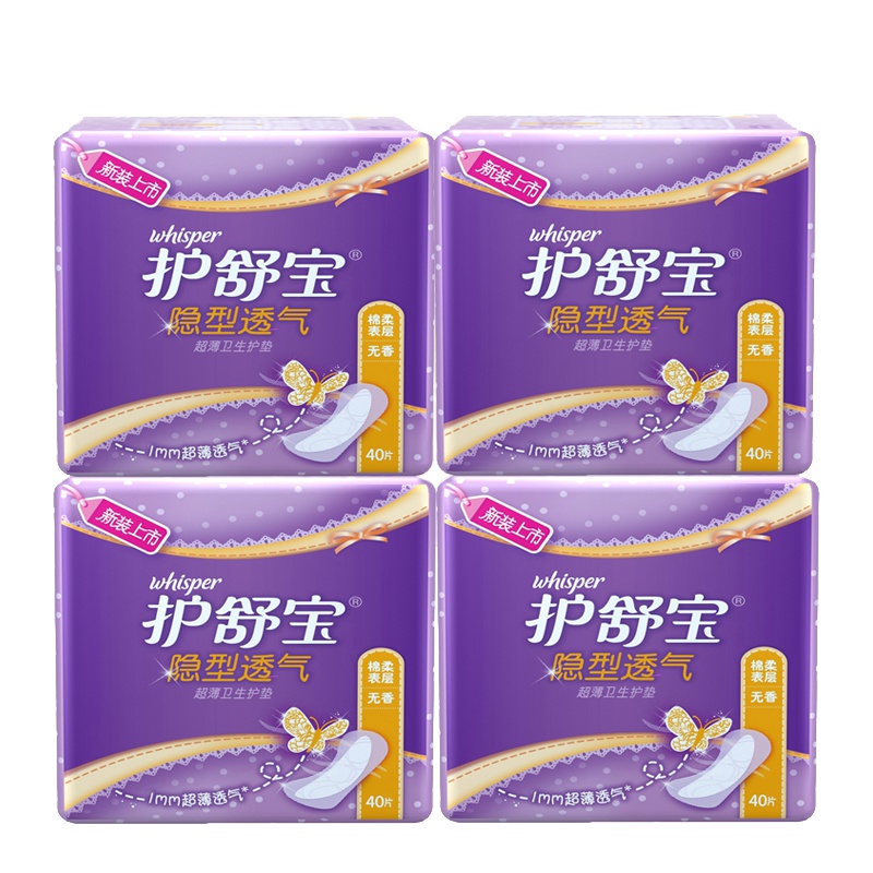 护舒宝卫生巾 隐型透气超薄卫生护垫无香40片无香*4包