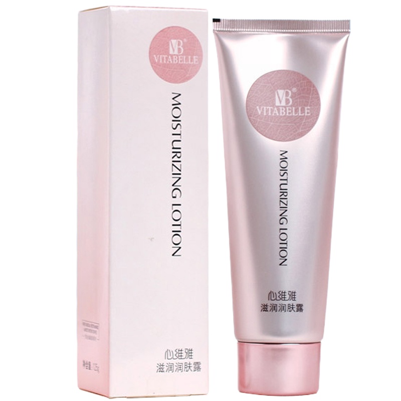 无限极心维雅滋润润肤露125克 粉露滋润补水保湿