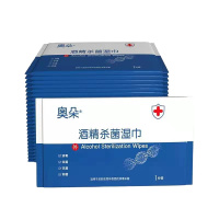 酒精消毒湿巾纸75度学生随身便携杀菌湿纸巾独立单片装100片