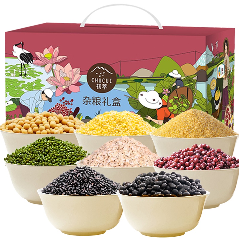 中粮初萃杂粮礼盒3200g 8种五谷杂粮粗粮节日送礼团购福利
