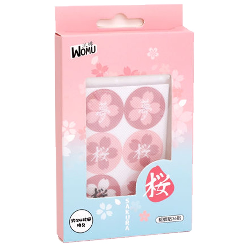 [72贴]2盒可爱韩版植物精油驱蚊贴防蚊贴夏天必备