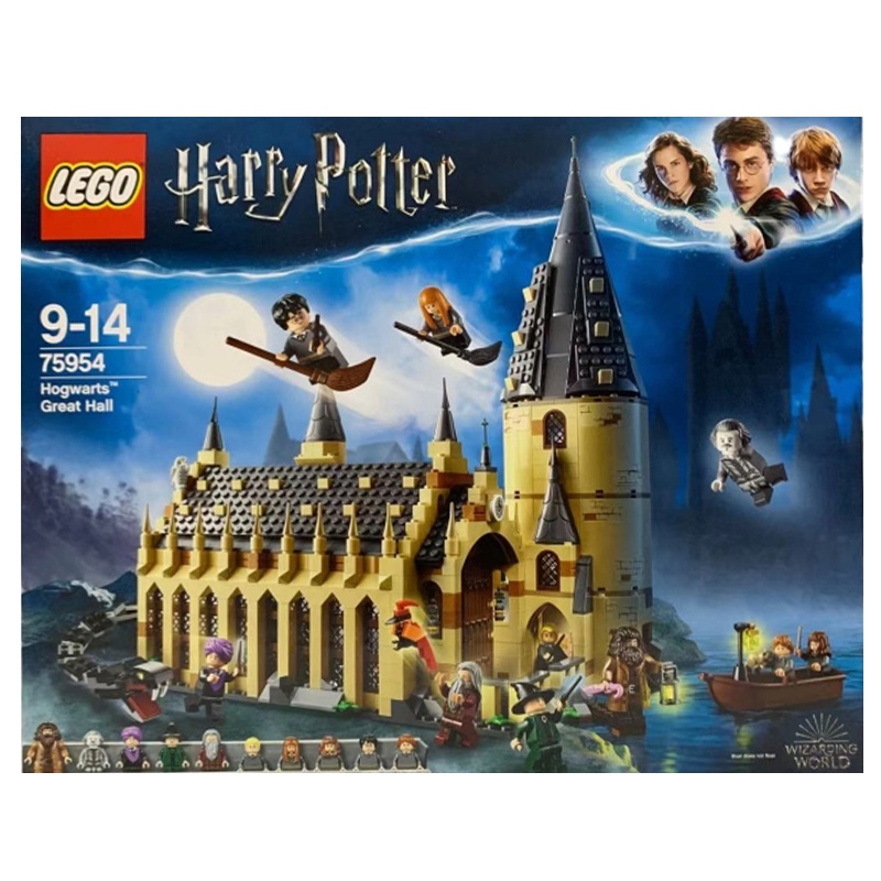 [全球购]LEGO乐高哈利波特75954霍格沃兹城堡玩具礼物儿童 积木 益智 儿童成人玩具 送礼