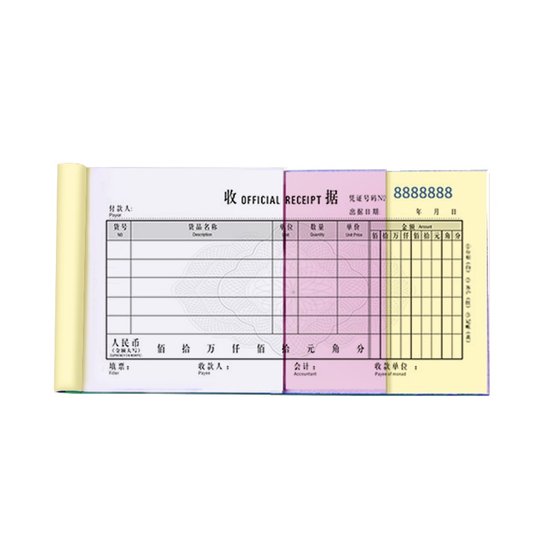 玉禄纸品(YULU PAPER)48K收据多栏2联20份(4-29)二联三联无碳复写出入库单送货单销货清单10本装