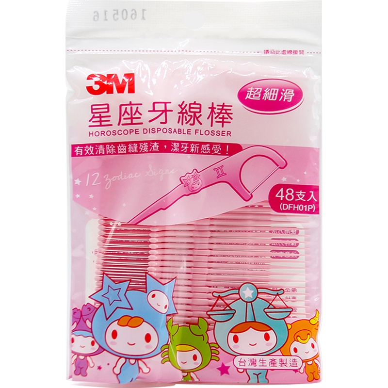3M牙线棒超细牙线 细牙线剔牙线牙签细滑星座图案牙线棒36支/袋(2袋装)