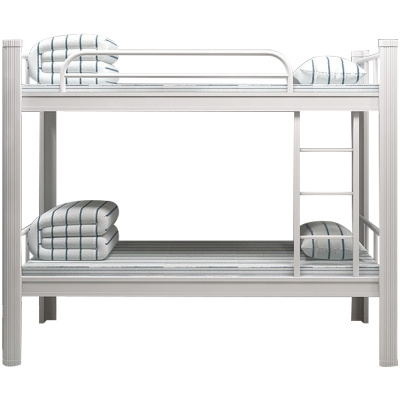 三圣 员工上下铺铁床高低床宿舍床双层床学校钢架床铁艺双人床