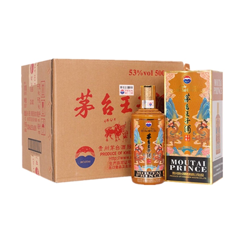 茅台王子酒生肖牛年53度辛丑牛年500ml6瓶整箱装酱香型高度白酒
