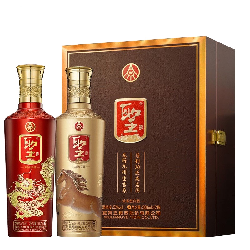 【2瓶礼盒装】五粮液白酒高档礼盒浓香型52度