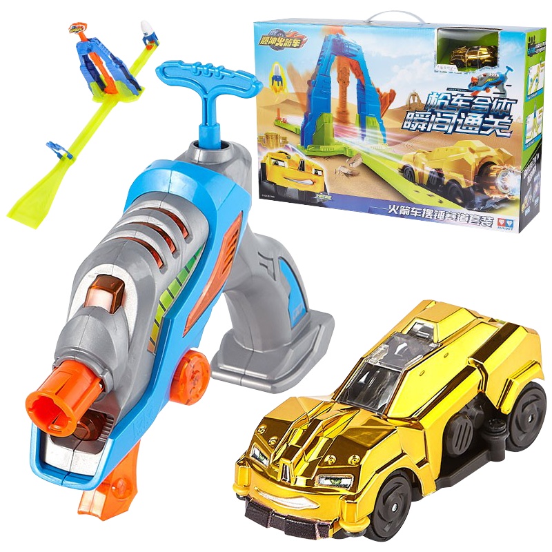奥迪双钻爆冲火箭车玩具通天赛道暴冲飞擎轨道儿童男孩惯性小汽车摆锤赛道套装222033