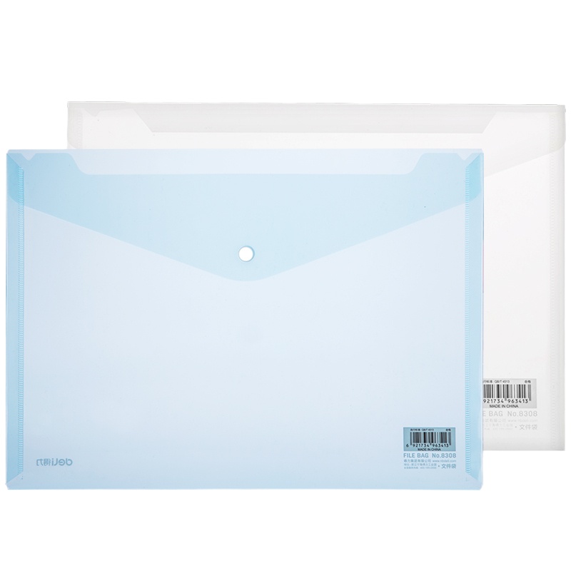 得力8308 按扣文件袋 A4透明塑料收纳袋 10个装