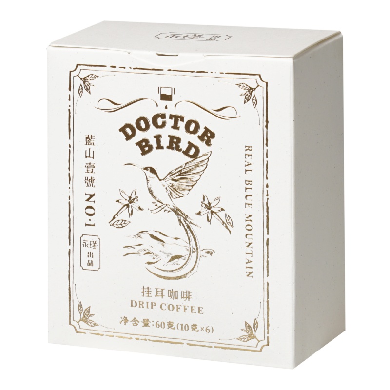 永璞|挂耳包咖啡粉蓝山一号牙买加黑咖啡 手冲精品美式黑咖啡6包入