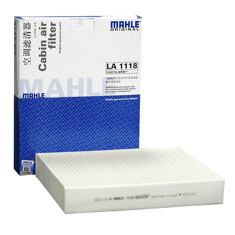 马勒(MAHLE)空调滤LA1118适配宝马1系(F20)/2系/3系 F30/宝马4系