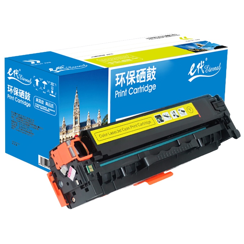 e代经典 CRG418Y硒鼓黄色 适用佳能MF/8380/8580/8550/725/727打印机