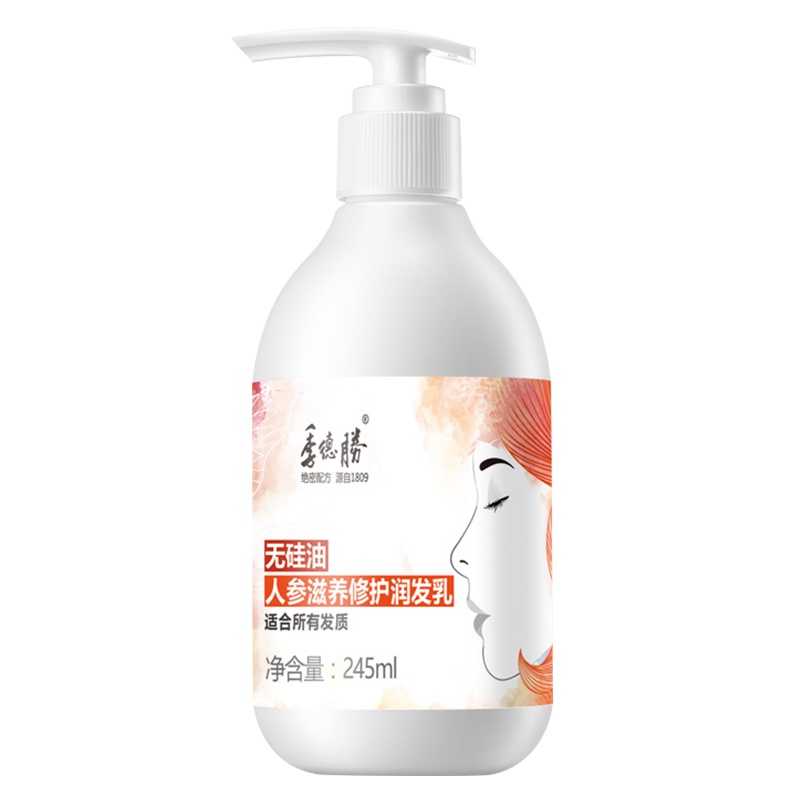 季德勝 人参滋养修护润发乳245ml