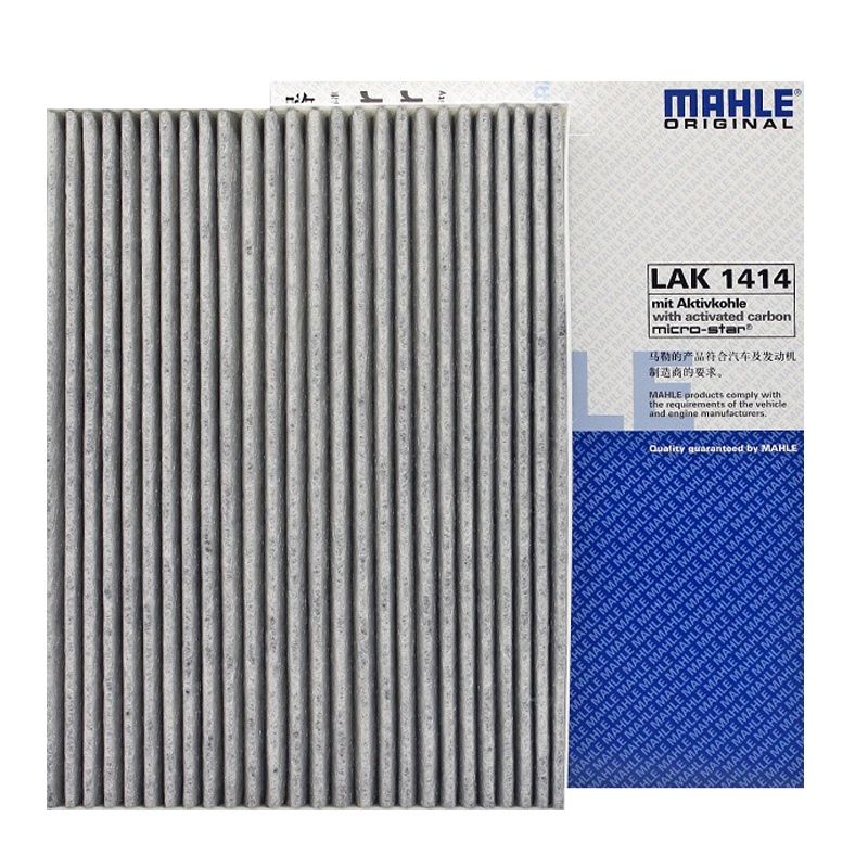 马勒(MAHLE)活性炭空调滤LAK1414适配15-19款启辰T70/15款启辰T70X 2.0L