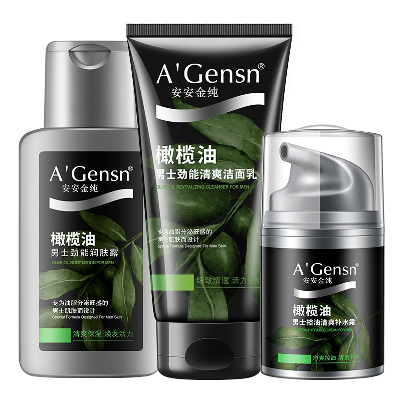 A’Gensn安安金纯男士劲能清爽系列套装洁面乳补水霜润肤露面部护肤套装礼盒油性肤质男士保湿补水控油平衡深层清洁中国