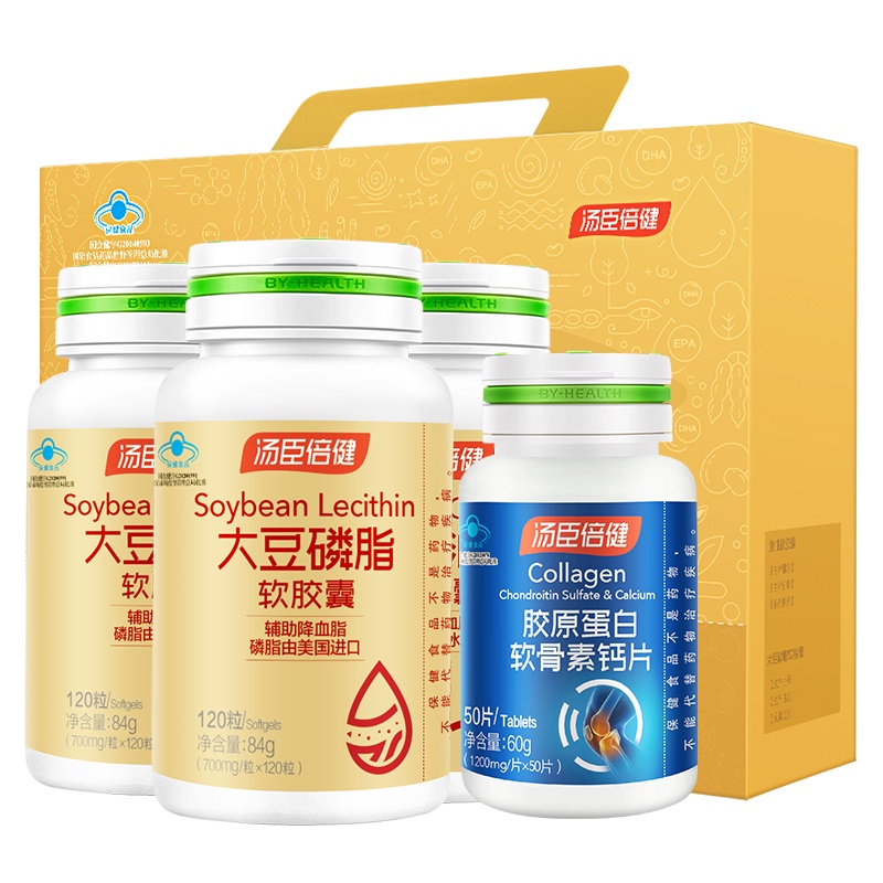 汤臣倍健鱼油100粒+大豆磷脂120粒*2礼盒装 辅助降血脂辅助降脂成人中老年营养保健品官方